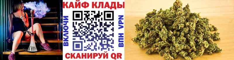 Где продают наркотики Тогучин ГАШ Каннабис COCAIN ГЕРОИН Меф APVP