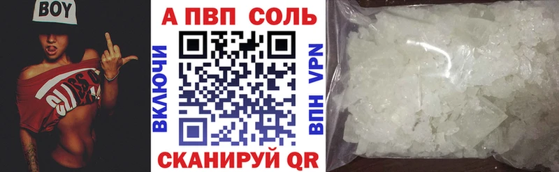 даркнет сайт  Тогучин  A PVP VHQ 