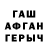 МДМА кристаллы AT Brown