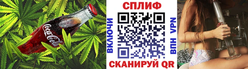 Canna-Cookies конопля  Тогучин 