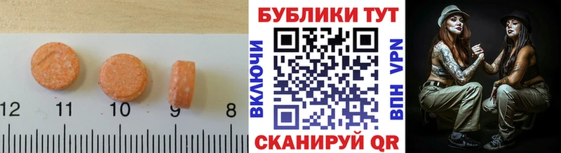 блэк спрут как зайти  Тогучин  ЭКСТАЗИ 300 mg 