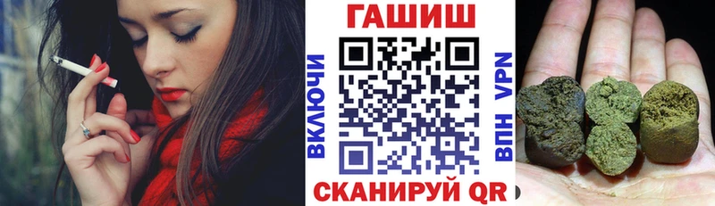 ГАШИШ VHQ  Тогучин 
