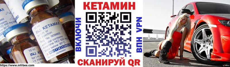 где купить наркоту  Тогучин  Кетамин VHQ 