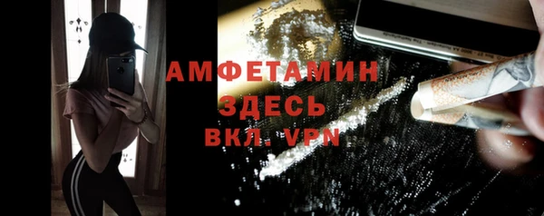 меф VHQ Алзамай