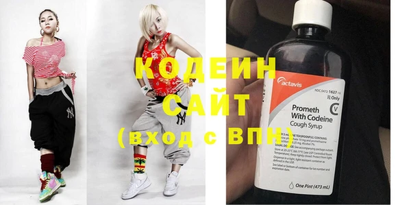 spice Армянск