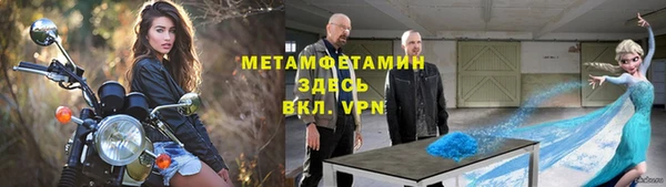 кокаин VHQ Алексеевка