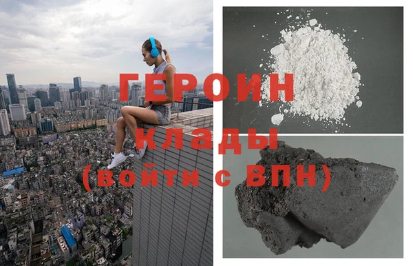 первитин Алексин