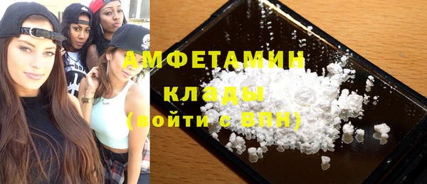 меф VHQ Алзамай
