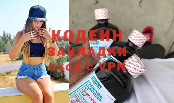 первитин Алексин