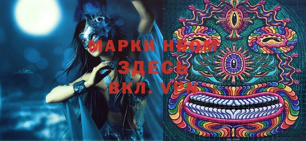 кокаин VHQ Алексеевка