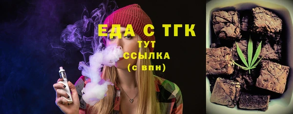 кокаин VHQ Алексеевка