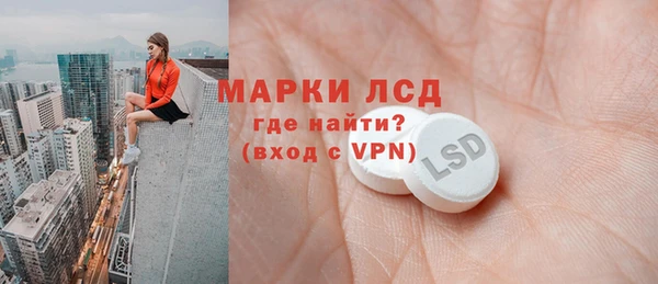 ПСИЛОЦИБИНОВЫЕ ГРИБЫ Аркадак