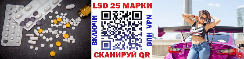 LSD-25 экстази кислота  купить закладку  Тогучин 