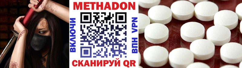 купить закладку  Тогучин  Метадон methadone 