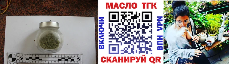 Дистиллят ТГК гашишное масло  mega сайт  Тогучин 