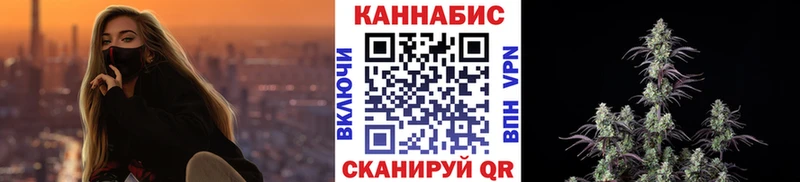 Конопля White Widow  Тогучин 